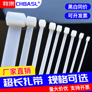 自锁式黑色白色塑料扎带尼龙扎带大号特小号扎带捆扎带绑带束线带