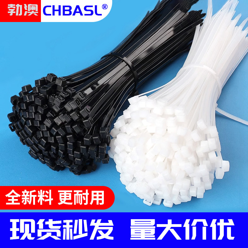 高强度尼龙扎带塑料捆束绑札轧带收拉紧器扎线固定不锈钢黑色批发