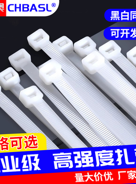 全新国标尼龙扎带束线带3*100 4*200 5*300 8*400系列黑白色绑带