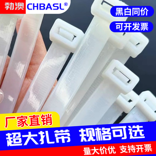 超长扎带大号扎带尼龙扎带塑料扎带捆扎带绑带黑色白色特大扎带