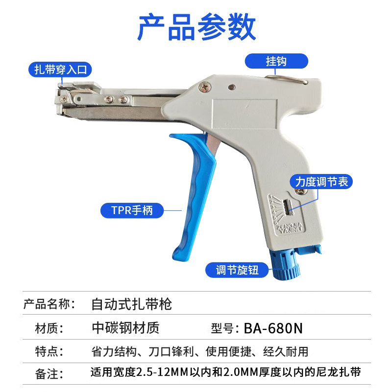 全自动拉紧器工具钳子剪收束枪塑料尼龙扎带枪收紧器快速捆扎带枪