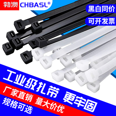 自锁式扎带尼龙扎带4*200mm扎线带500条一公斤高强度塑料捆扎带