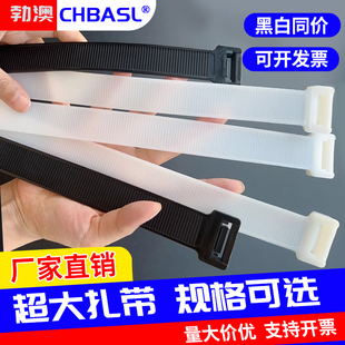加大号扎带尼龙扎带塑料扎带绑带高强度耐低温活扣课重复使用扎带