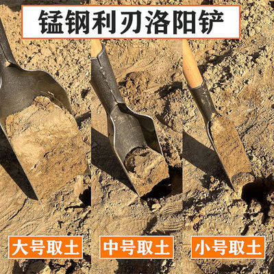 洛阳铲挖土打洞打井工具锰钢挖洞
