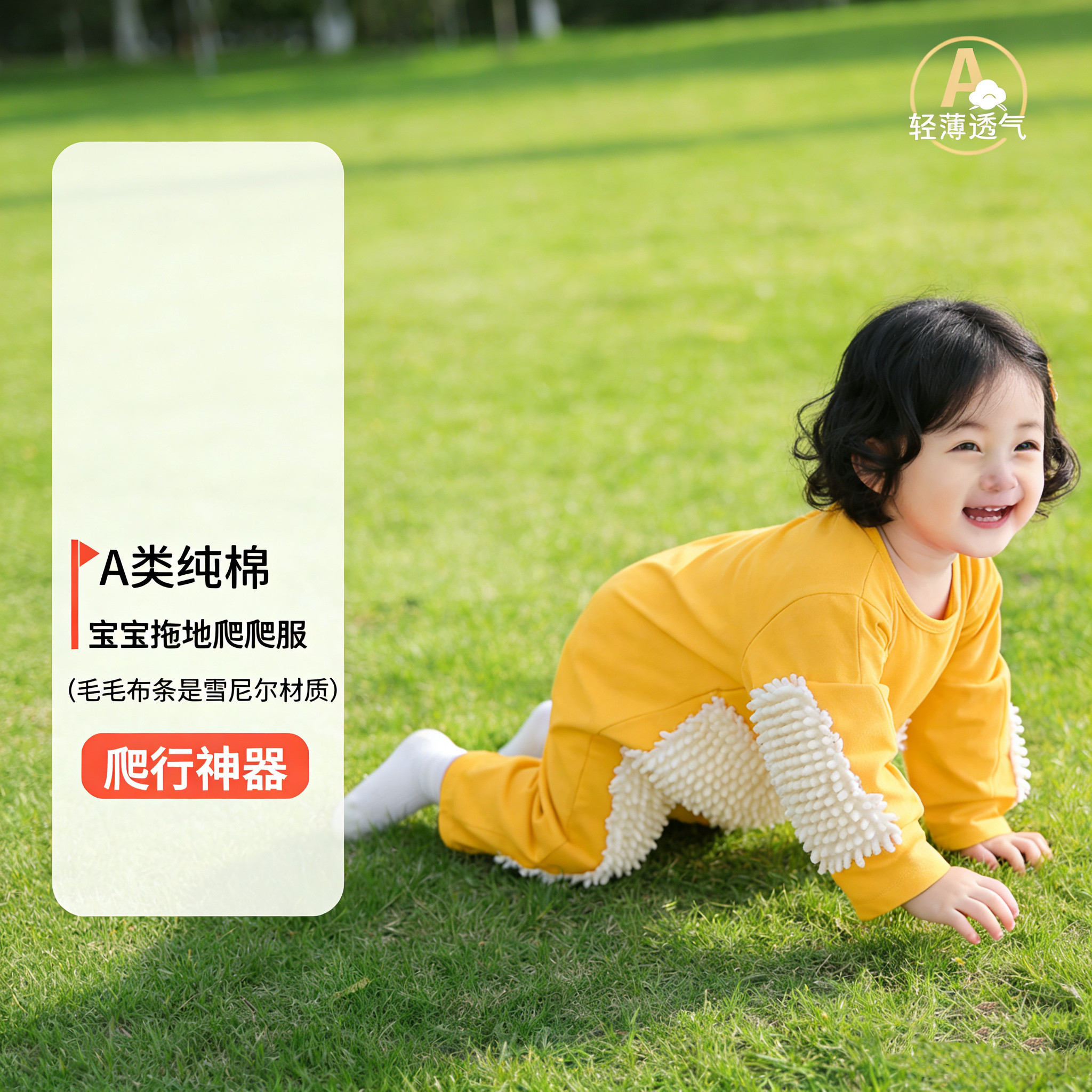 婴儿春秋纯棉爬行防脏连体服
