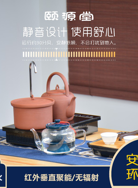 全自动上加水电陶茶双炉嵌入式茶台茶桌不挑茶壶无明火37X20陶炉