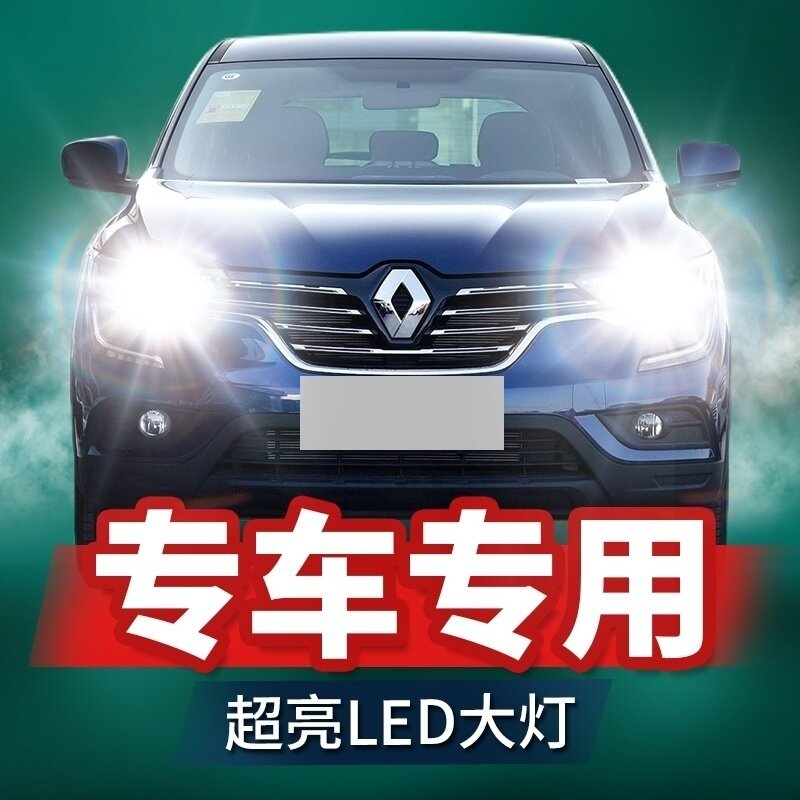 汽车led大灯h7h1h4远近一体9012改装55wh11激光远近光灯泡led大灯