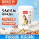 国药杏仁七白饮500g 罐山药莲子百合葛根芡实茯苓冲饮即食代餐