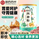 国药四神粉汤山药茯苓益生菌儿童营养代餐莲子芡实正品 官方旗舰店