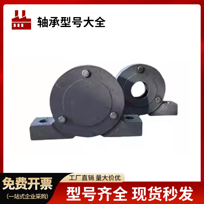 加厚加重偏盖铸铁轴承座大全6205 6206 6305 6306 6307 6308 6309