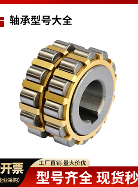 整体偏心轴承减速机 50752202 70752202 80752202 100752202K 130