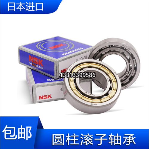 NSK圆柱滚子轴承NU NJ 314 315 316 317 318 319 3优耐安 B679620