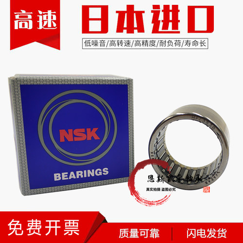 进口单向滚针轴承 FC-6 8 10 12 14 25 30 35 FC-1优耐安 B581658