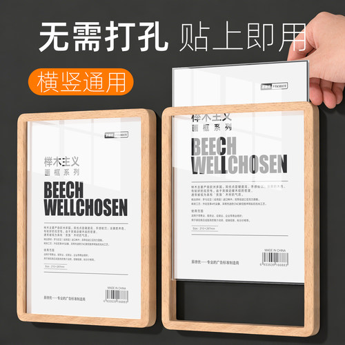 亚克力教师简介风采照片展示墙软木板展示板相片荣誉墙公告栏a4木边展示贴员工形象相片展示牌展示框展板挂墙