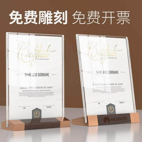 木质台签双面桌牌展示亚克力