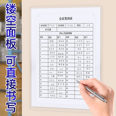 a4纸透明硬胶套镂空粘贴文件夹透明证件卡套粘贴框设备点检表看板卡片袋电梯检查记录表保护套贴墙文件收纳袋