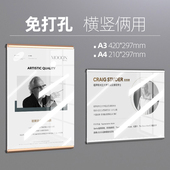 软木板照片墙抽拉墙贴展示板a4亚克力相框组合挂墙免打孔教师医生简介展示牌a3形象公司员工风采展示墙作品