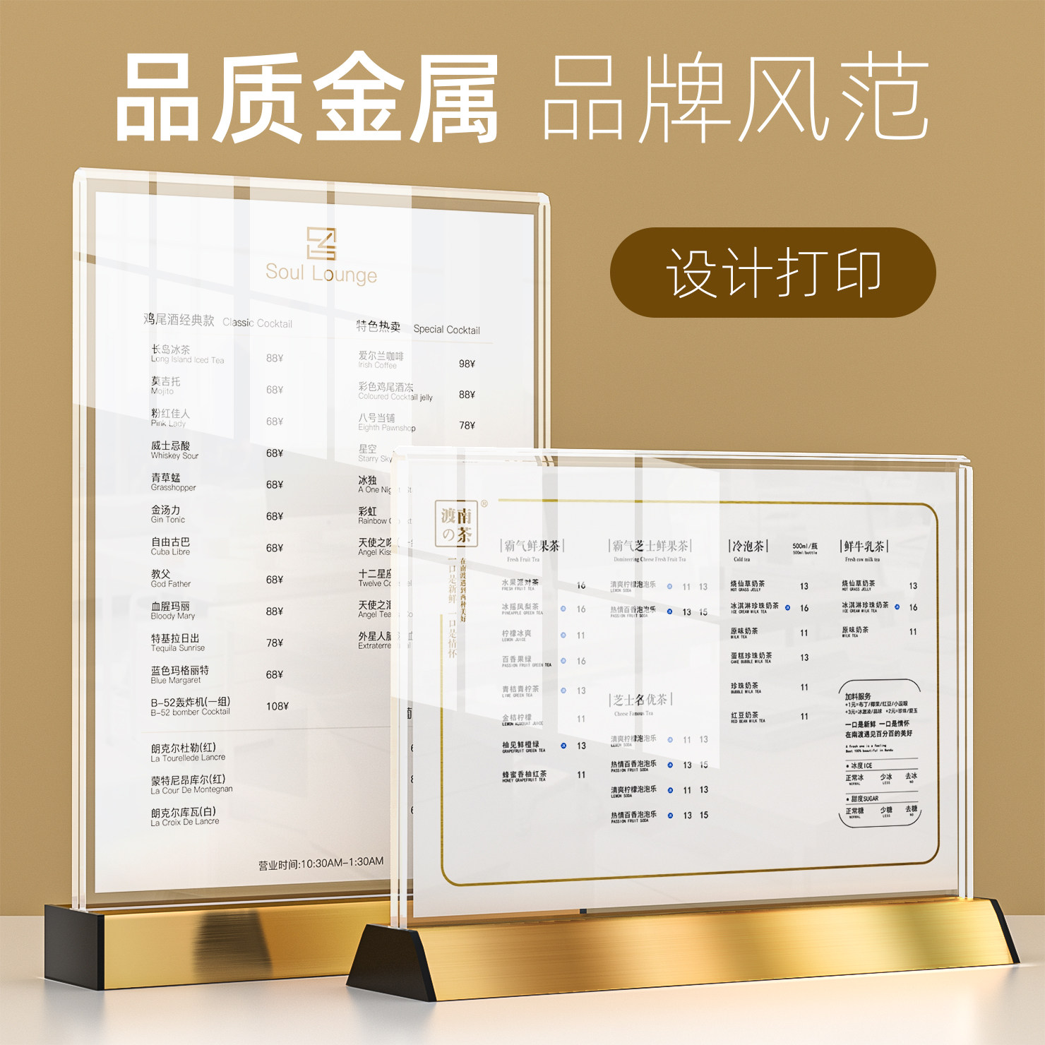 铝合金底座强磁亚克力台卡桌面展示牌摆台A4广告牌桌签酒店价格桌牌餐桌A5立牌透明展牌台签水牌席位卡定制图片