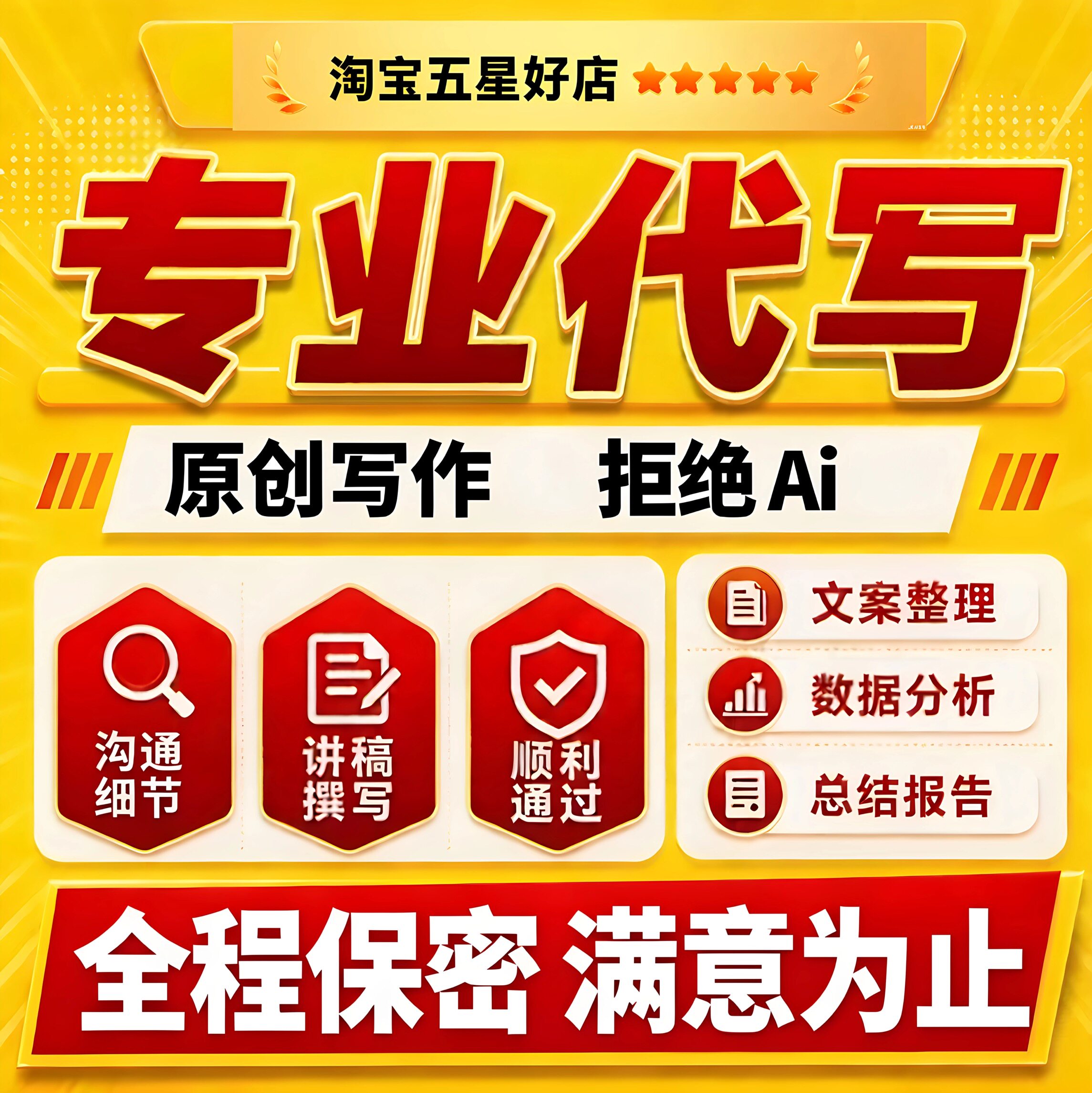 代写英文文章英语翻译商科历史代笔演讲稿留学推荐信语法修改润色