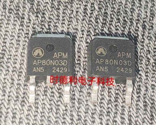 AP80N03D 封装TO252-3L 30V 80A 内阻4mΩ 电动工具保护板