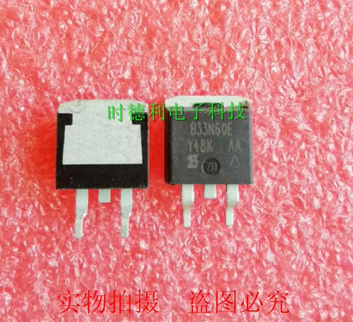 原装进口SIHB33N60E-GE3 TO-263 B33N60E 贴片N沟道650V 33AMOS管