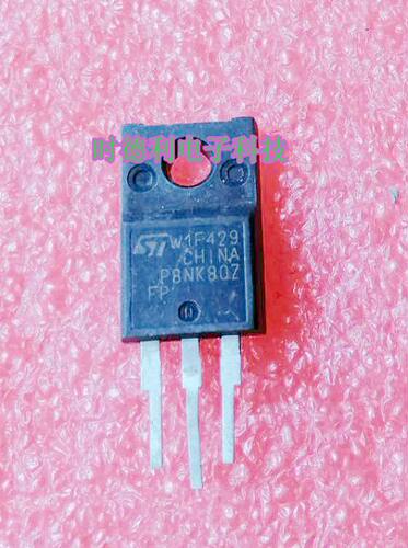 原装拆机三极管P8NK80ZFP STP8NK80ZFP 直插 MOS场效应管 8A 800V
