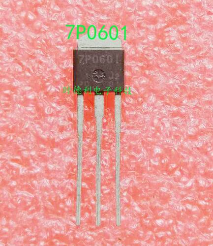 进口 H7P0601DL 7P0601 直插TO251 -60V -20A P沟道 MOS场效应管