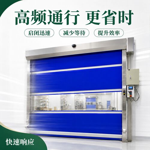 自动感应快速卷帘门车库定制