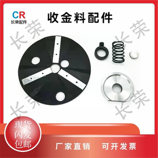 有恒隆华全自动烫金机烫金机配件金料铁块金料卡扣金料铁圈