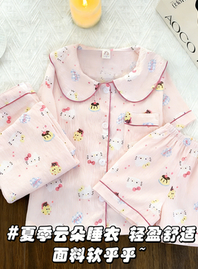 女童睡衣2026春夏季三件套儿童云朵棉薄款短袖长裤女孩公主家居服