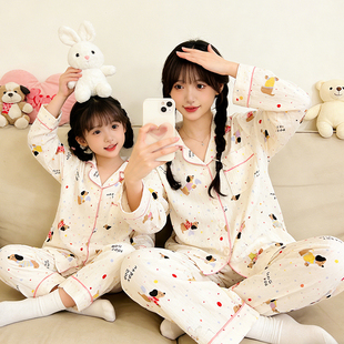 儿童云朵棉睡衣女童春秋款长袖2026新款女孩早秋季流行大童家居服