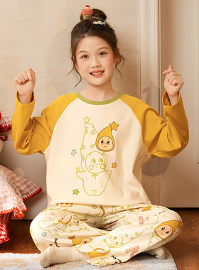 女童睡衣春秋季纯棉长袖薄款2026新款儿童女孩大童夏款家居服套装