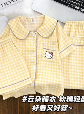 三件套女童睡衣夏季云朵棉薄款短袖2026新款儿童女孩家居服夏天款
