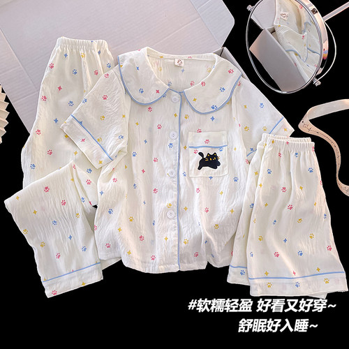儿童睡衣女童夏季2026新款三件套装女孩短袖薄款云朵棉大童家居服