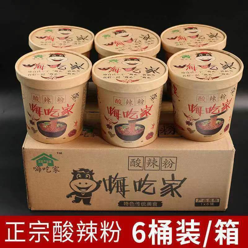 嗨吃家酸辣粉学生宿舍免煮速食批发整箱买就送解馋夜宵泡面