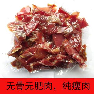 正宗金华火腿厂边角大小碎肉500克250克精腿去骨做酱馅料腊味煲汤