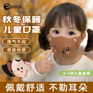 儿童冬季 保暖口罩3到9岁男女宝宝户外防护面罩透气防凤防寒护耳朵