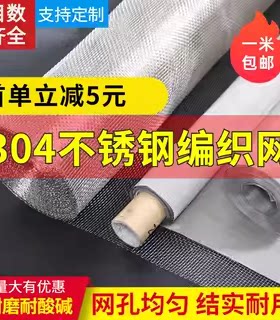 国标304材质接受任何检测