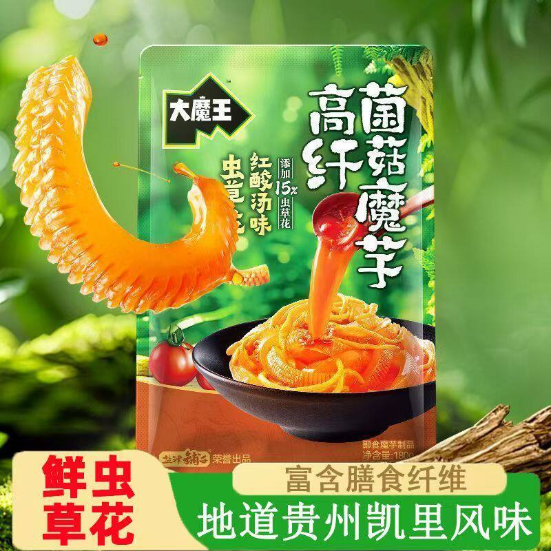 盐津铺子大魔王魔芋丝混合高纤菌菇魔芋即食品小吃休闲解馋小零食