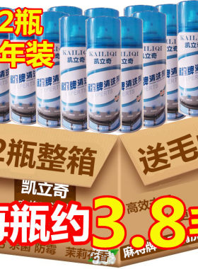 麻将牌清洗剂清洁剂全自动麻将机