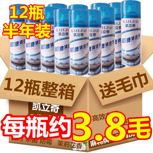 麻将牌清洗剂清洁剂全自动麻将机