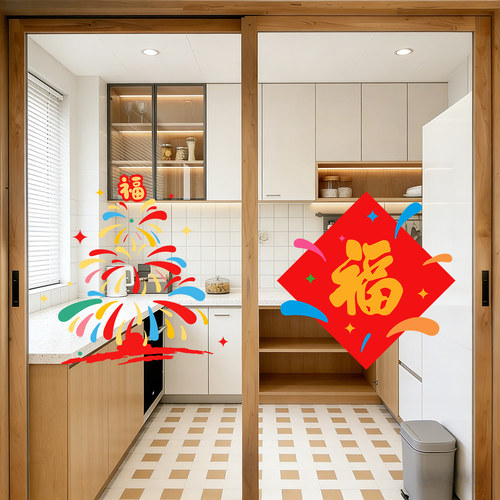2026马年新春静电窗花贴纸