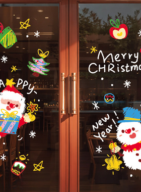 圣诞节装饰静电贴纸圣诞老人树氛围场景布置玻璃门窗户耶诞橱窗贴