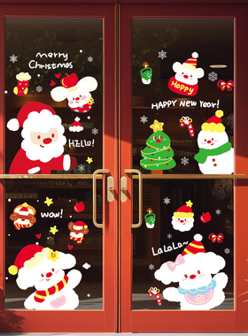 圣诞节装饰静电贴纸圣诞老人树雪人店铺场景布置氛围玻璃门橱窗贴