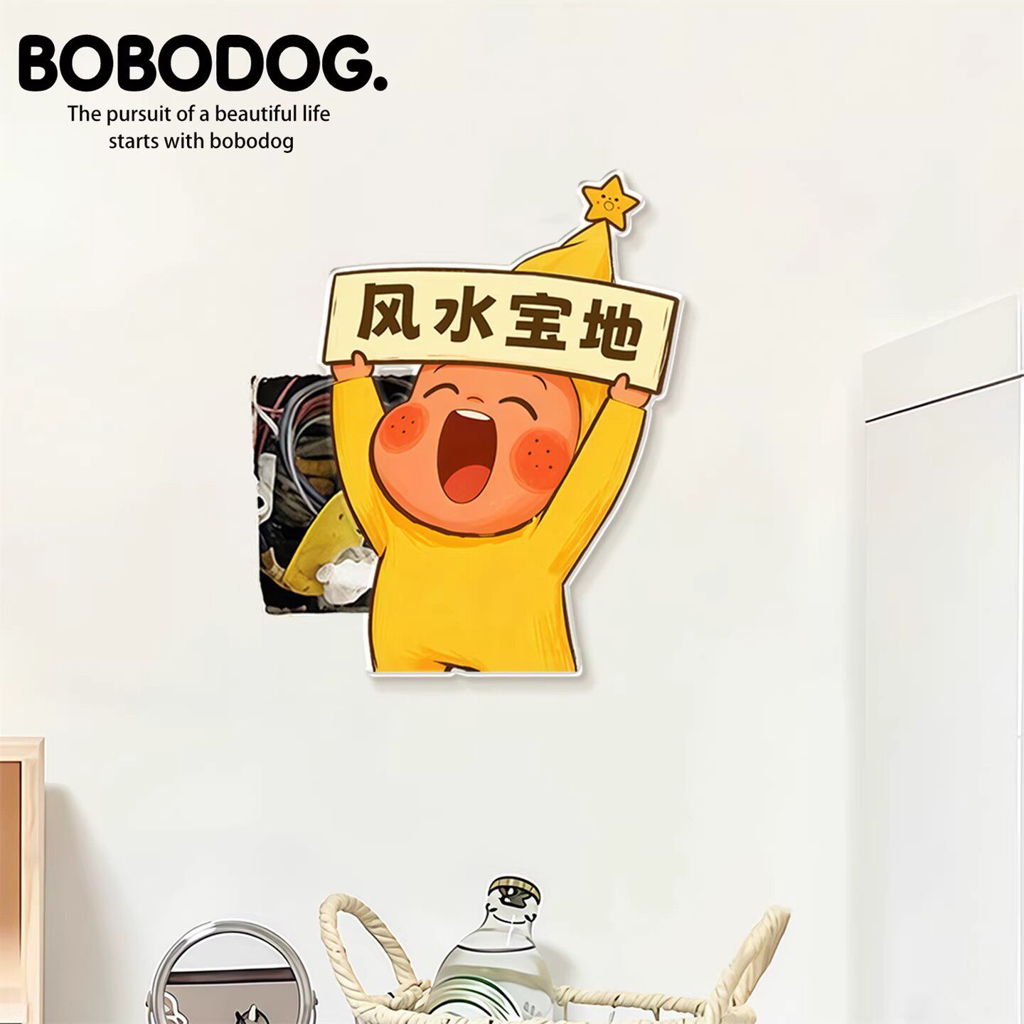 亚克力补洞墙贴星星人卡通自粘墙壁墙面装饰遮丑补洞遮挡修补贴画