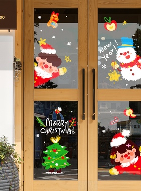 圣诞节装饰静电贴纸圣诞老人树氛围场景布置玻璃门窗户耶诞橱窗贴