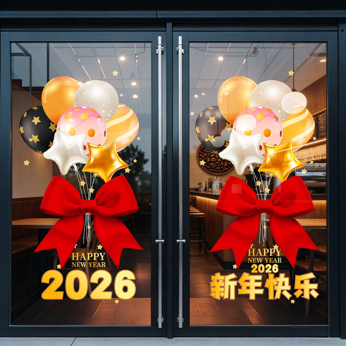 2026新年装饰玻璃门贴纸静电窗贴画新年快乐春节氛围场景布置窗花,节庆用品/礼品,喜字/剪纸/贴纸,淘宝优惠券,粉丝福利购,淘宝优惠卷