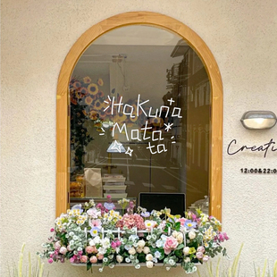 Hakuna Matata治愈系励志文字玻璃贴纸房间阳台咖啡店铺橱窗贴纸