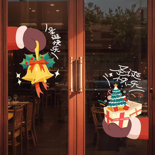 创意圣诞装饰品玻璃门贴纸