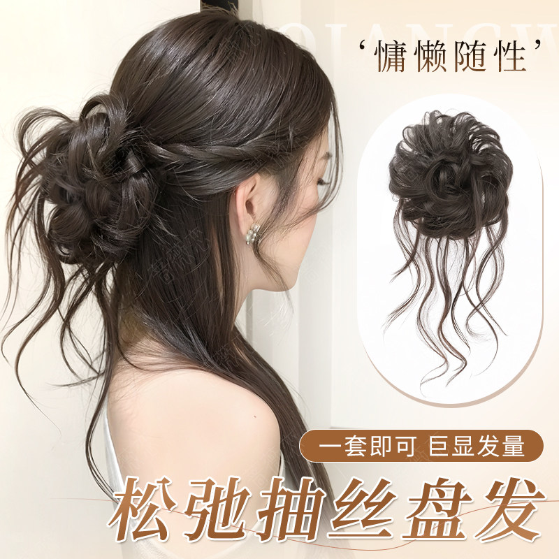 蔷薇恋慵懒仿真抽丝花苞丸子头